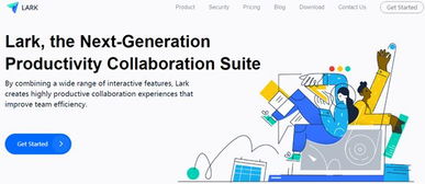 獨(dú)角獸早報(bào) 如涵上市、華熙生物加速、云從科技與國美聯(lián)手，電子商務(wù)平臺服務(wù)新動態(tài)