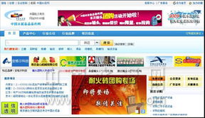 電子商務(wù) 驅(qū)動耐磨材料企業(yè)轉(zhuǎn)型升級與市場拓展的新引擎