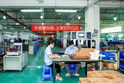 淘寶特價版現(xiàn)象 社科院關注下的產(chǎn)業(yè)帶工廠數(shù)字化轉(zhuǎn)型范例