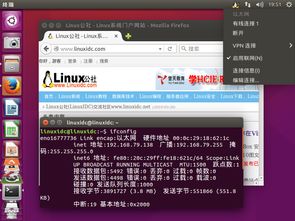 成為Ubuntu開發者與信息系統集成服務專家 融合開源技術與系統整合之道