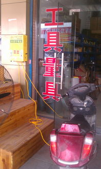 上海霸天虎快速充電站 電動(dòng)自行車產(chǎn)品列表
